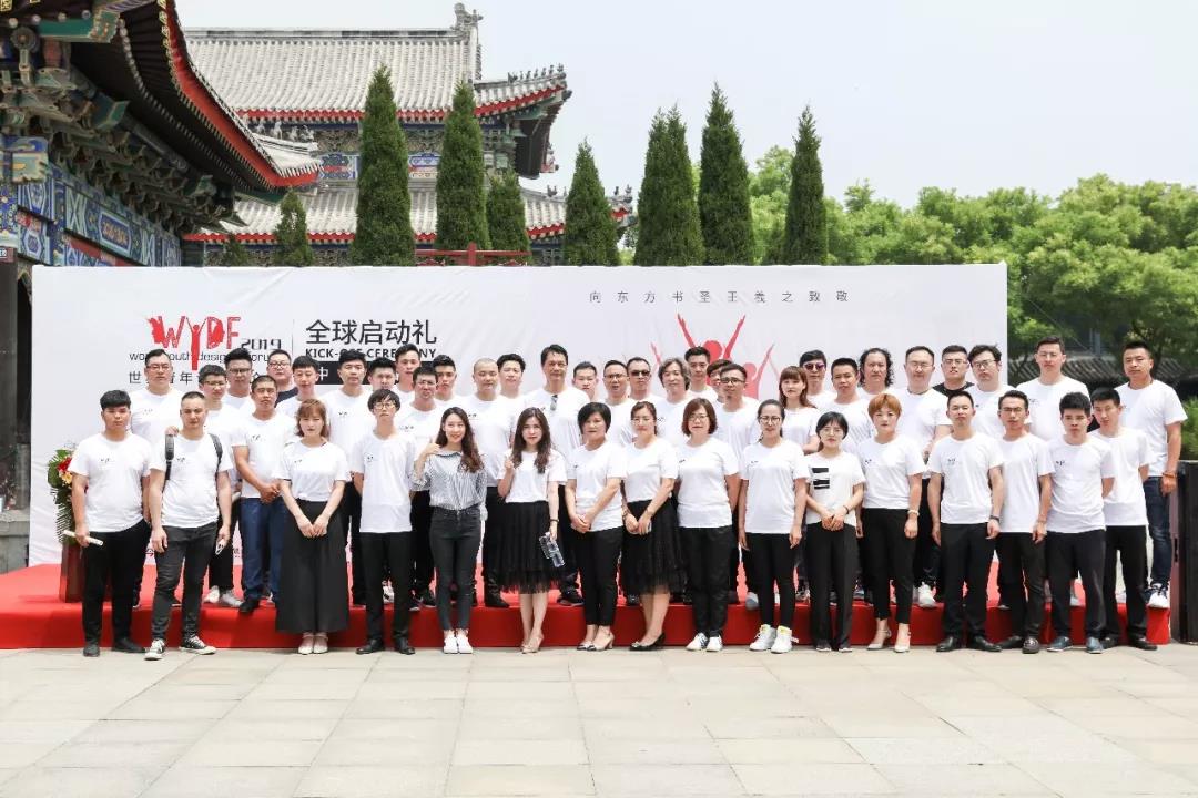 设计·文化·艺术，WYDF2019大中华区四十二青年设计名士作品赏析（上）