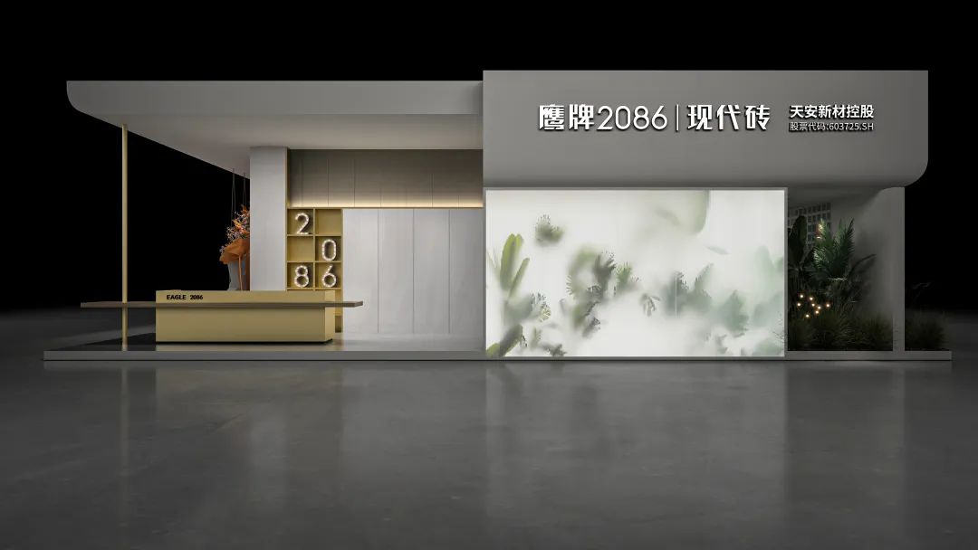 鹰牌2086×广州设计周 | 再次开启双馆之旅，文末门票免费领