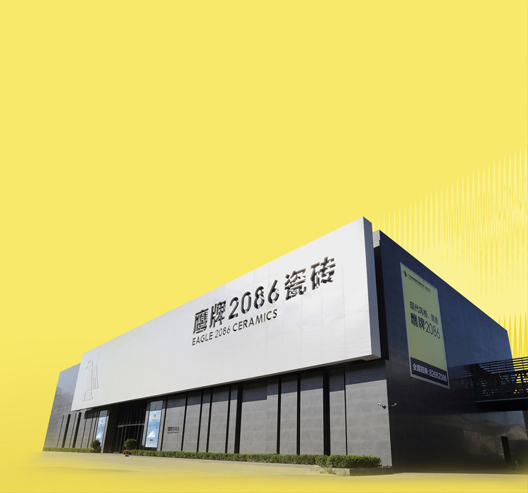 品牌简介