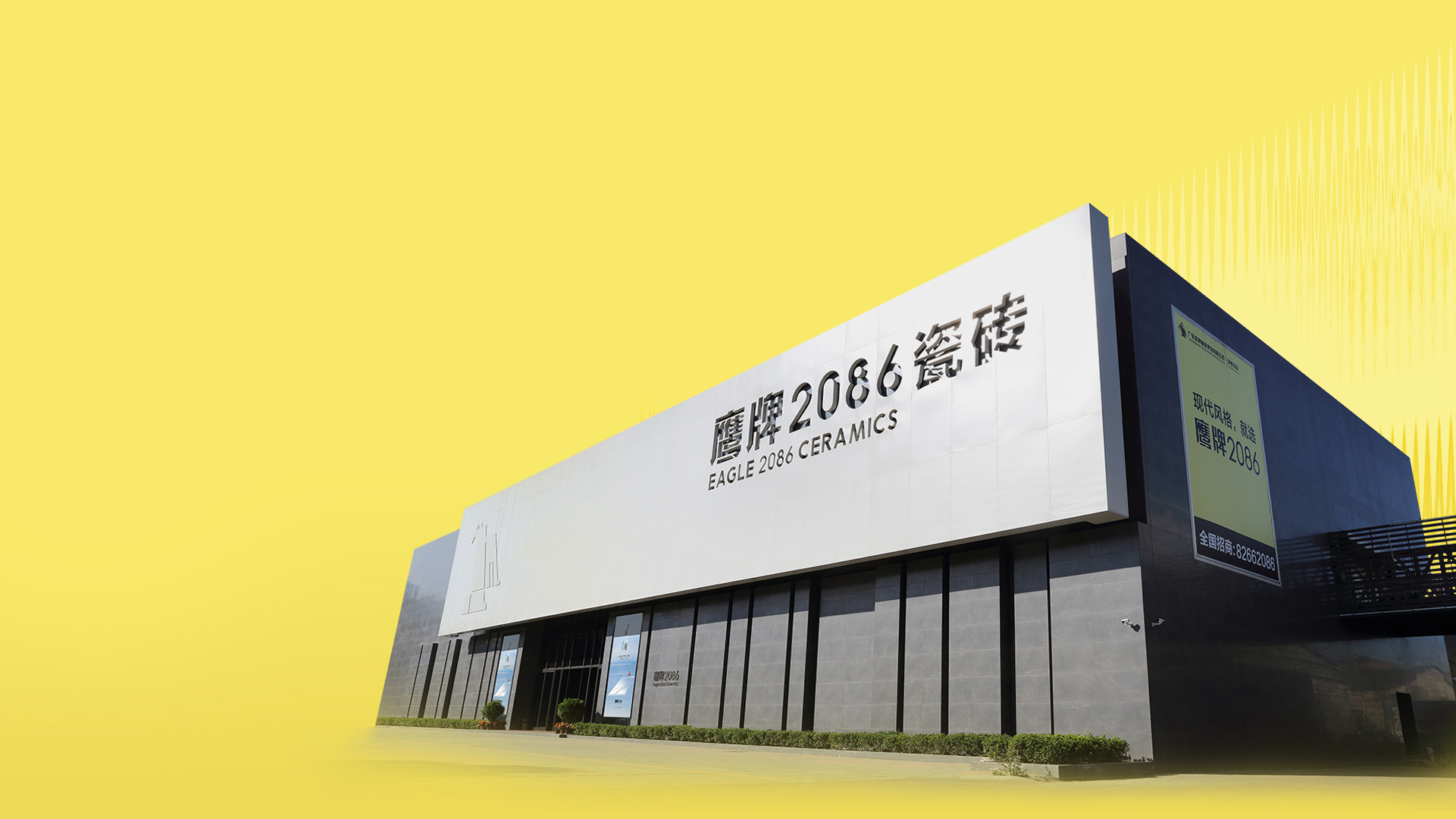 品牌简介