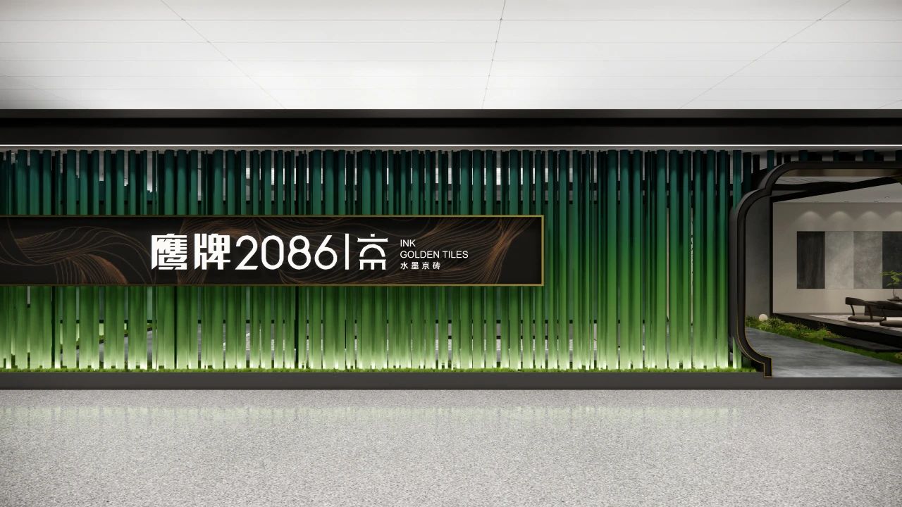 追寻东方生活美学，打造诗意生活方式