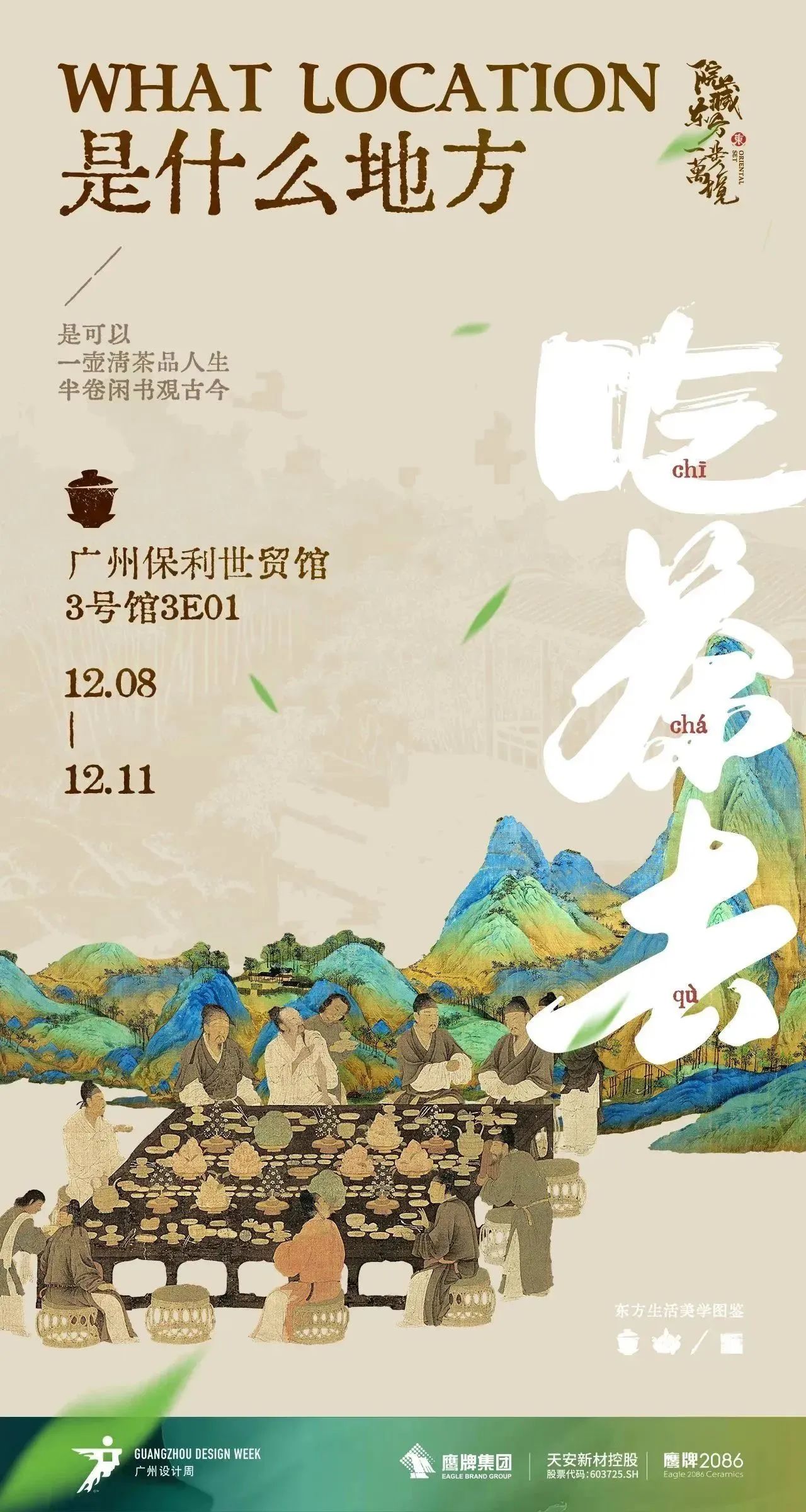 2-2404011102392U.jpg