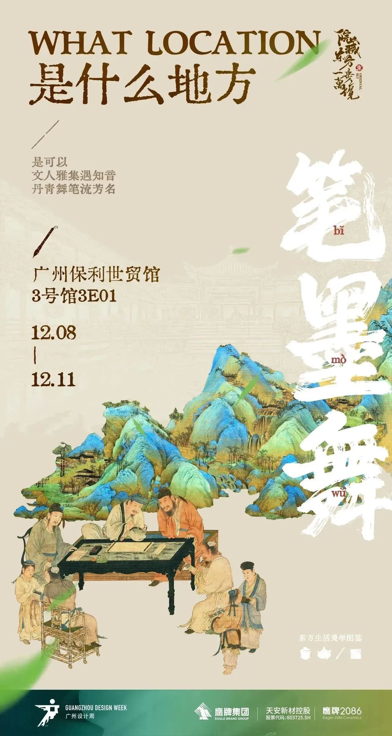 2-240401110300439.jpg