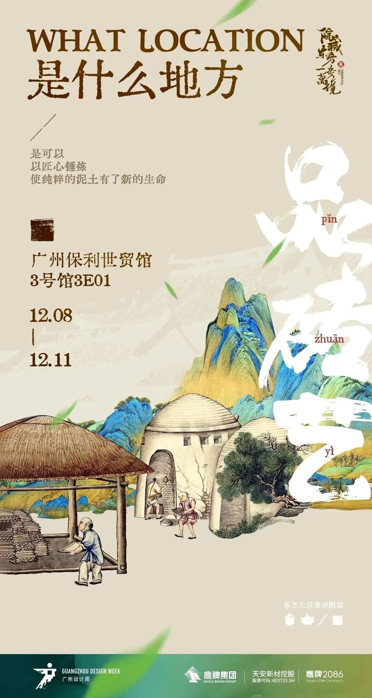 2-24040111030X50.jpg