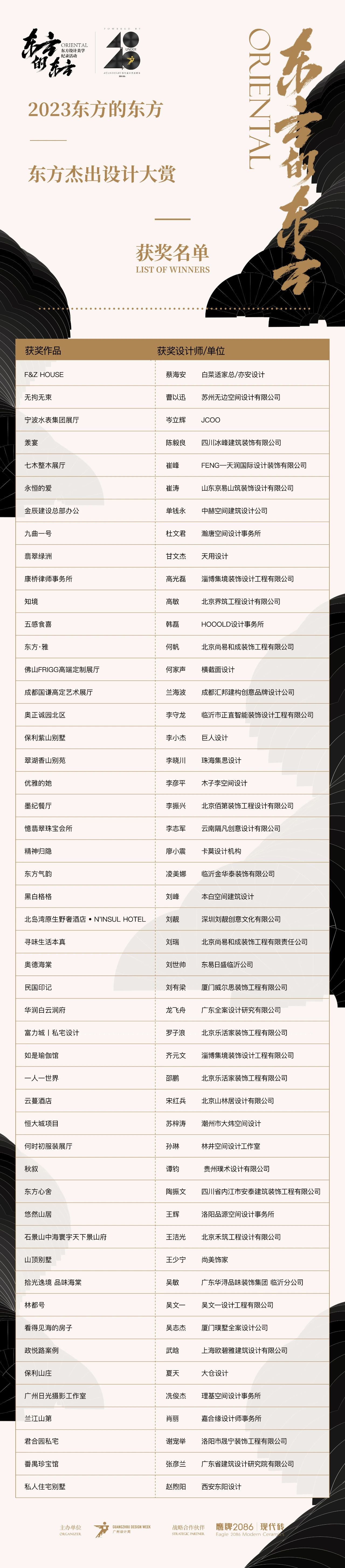 2-240401112103H6.jpg