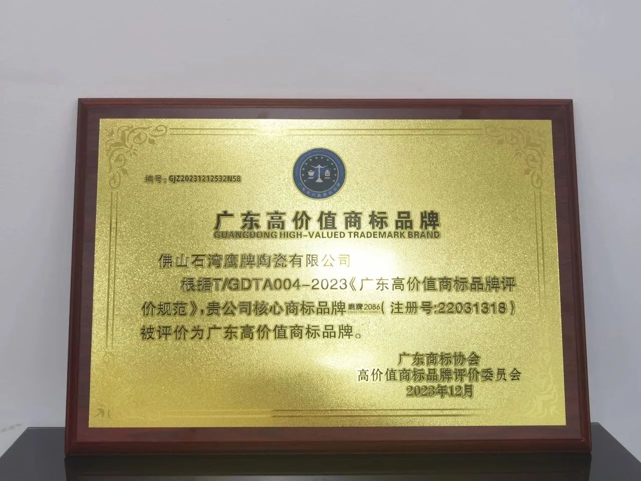2-240401121453N7.jpg