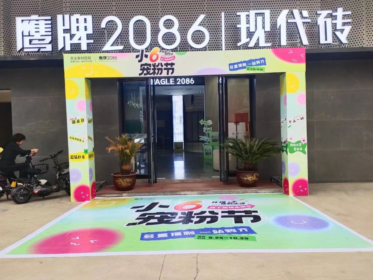2-240401143546432.jpg
