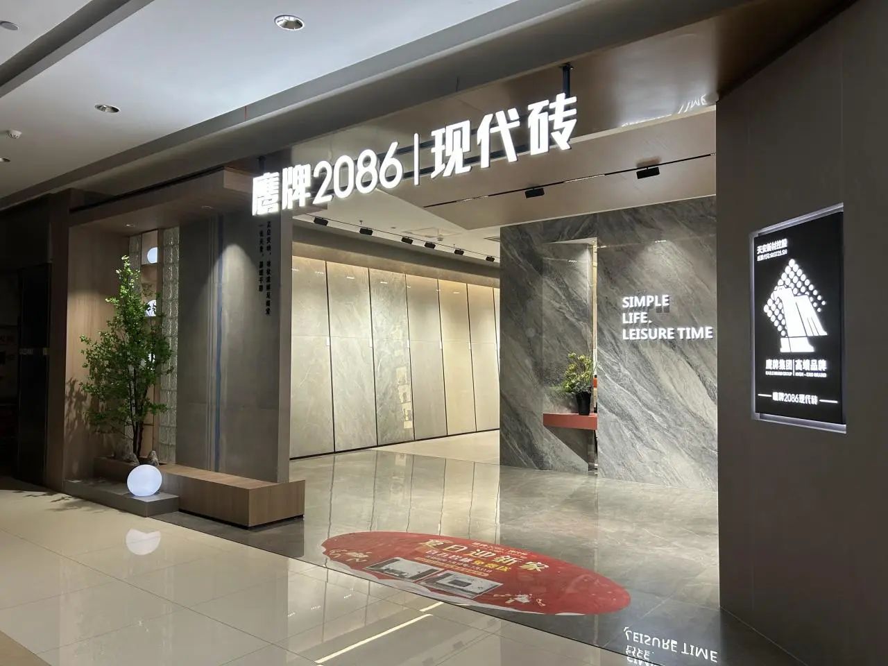 2-240401145I2404.jpg