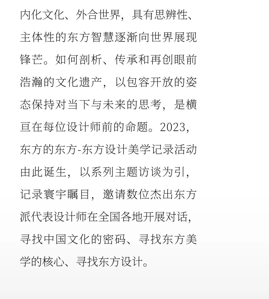 2-240401153203600.jpg