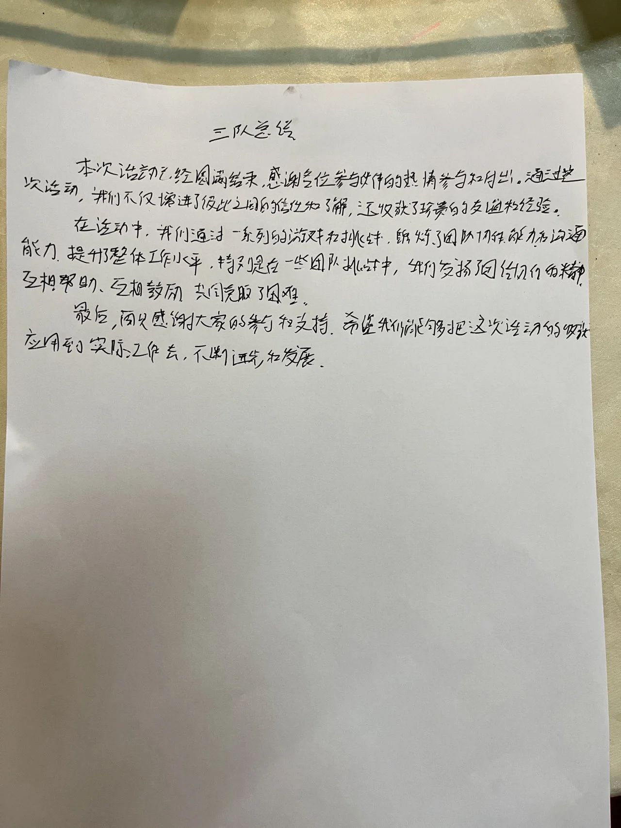 2-240401161912962.jpg
