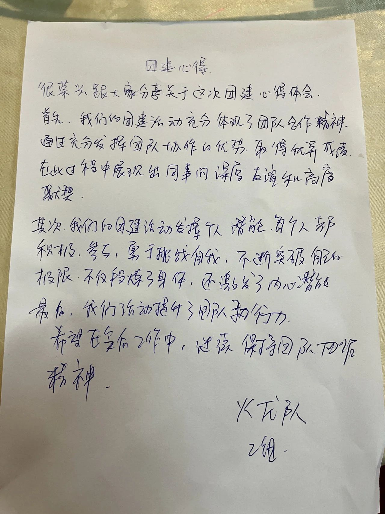 2-240401161ULE.jpg