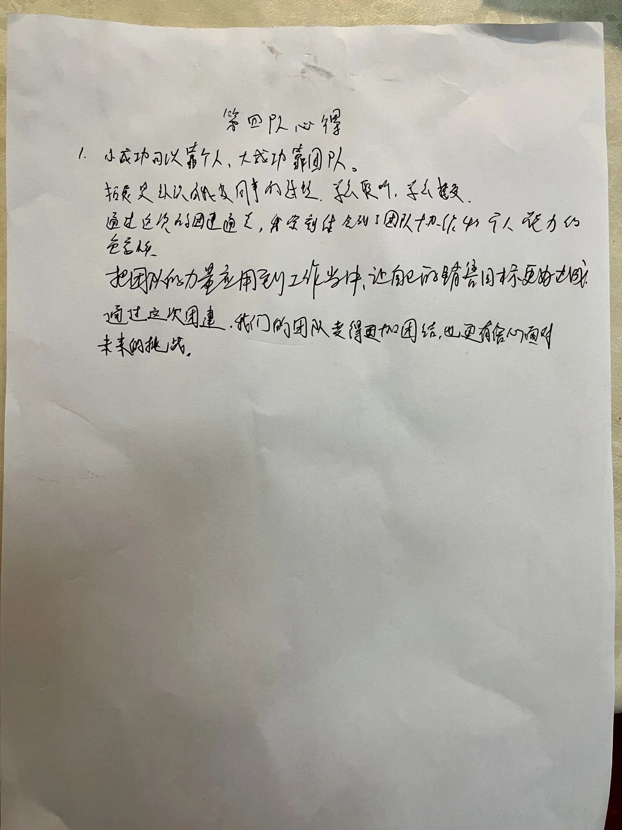 2-240401161Z5511.jpg