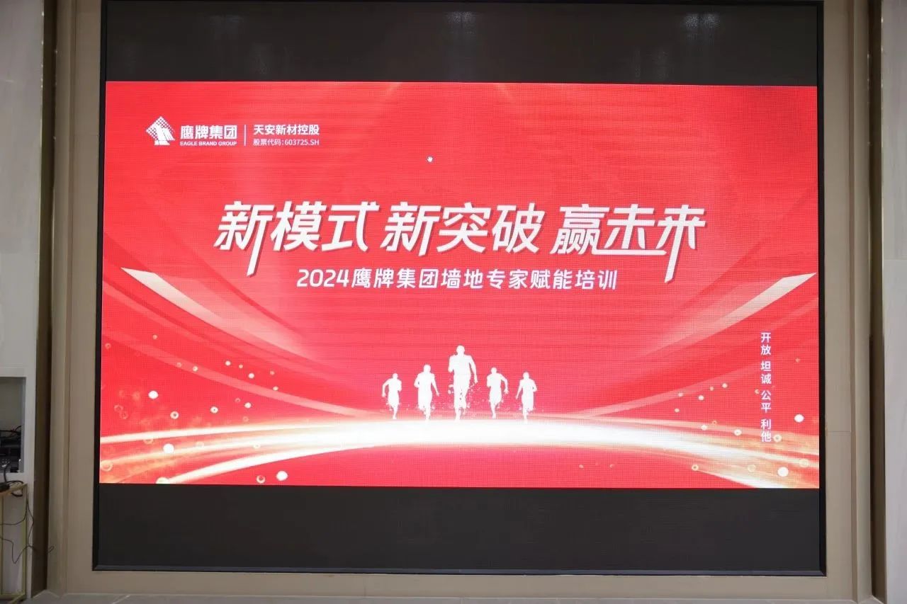 2-240401163215P7.jpg