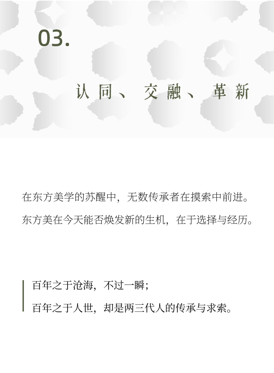 2-240401164S3208.png