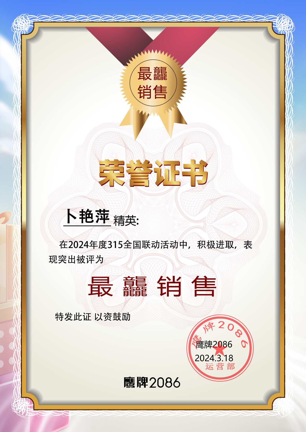 2-2404011I0114U.png