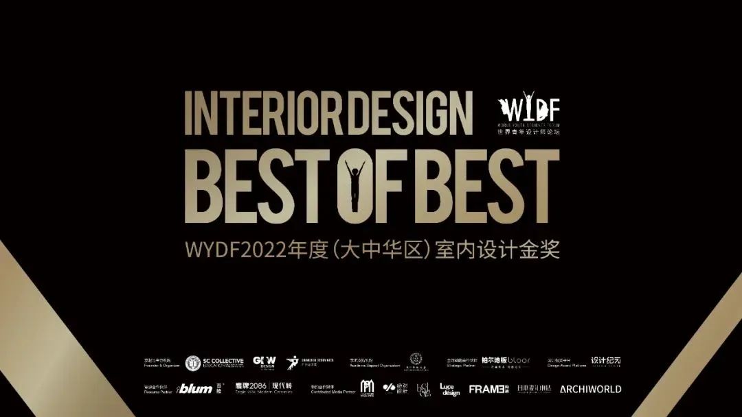 厦门·海沧维多利亚的浪漫 | WYDF2021金奖鉴赏(图2)