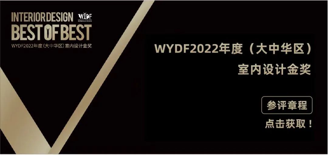 厦门·海沧维多利亚的浪漫 | WYDF2021金奖鉴赏(图28)