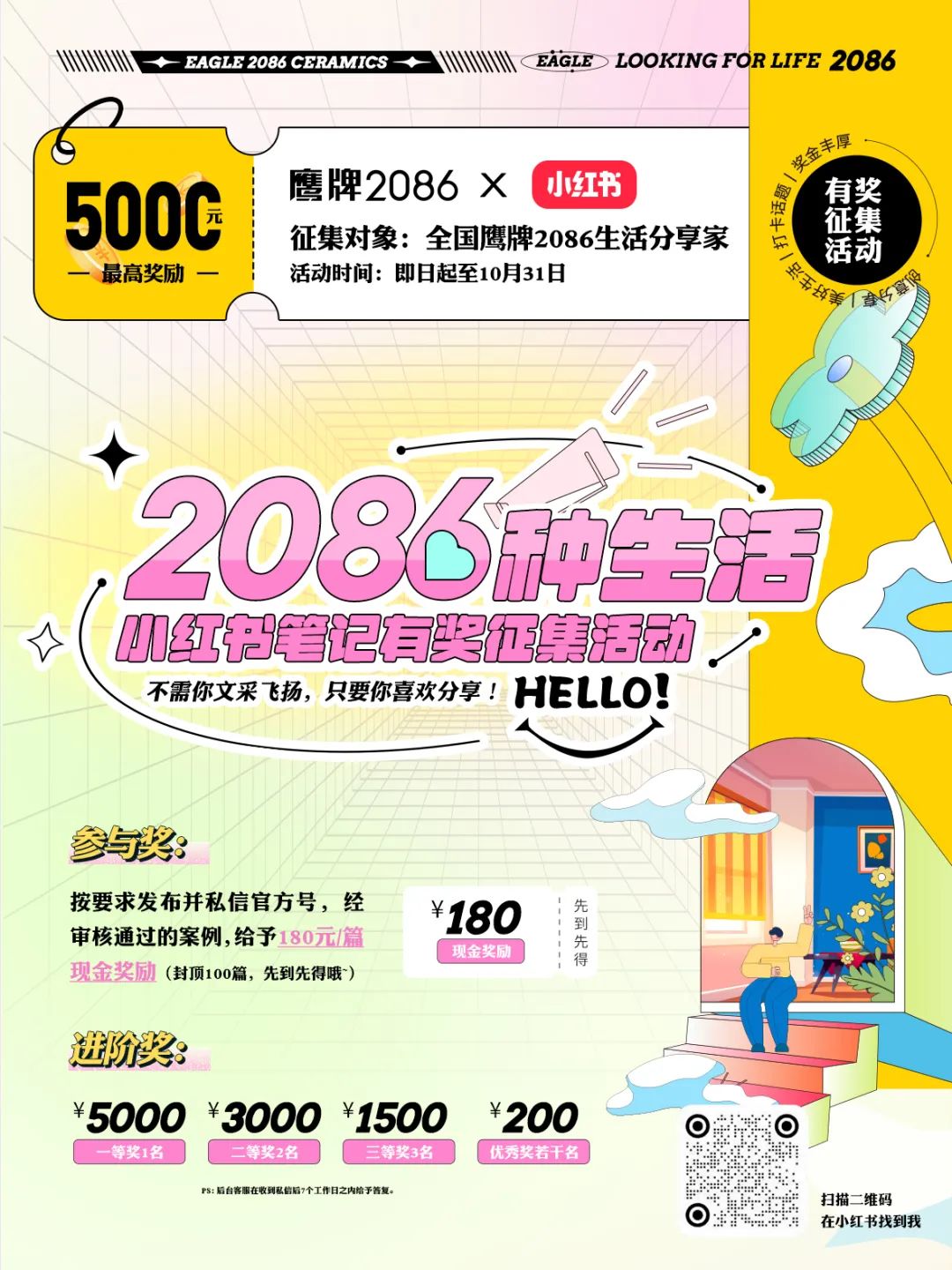 素色砖火了！越简单越高级，全屋应用都没问题！(图24)