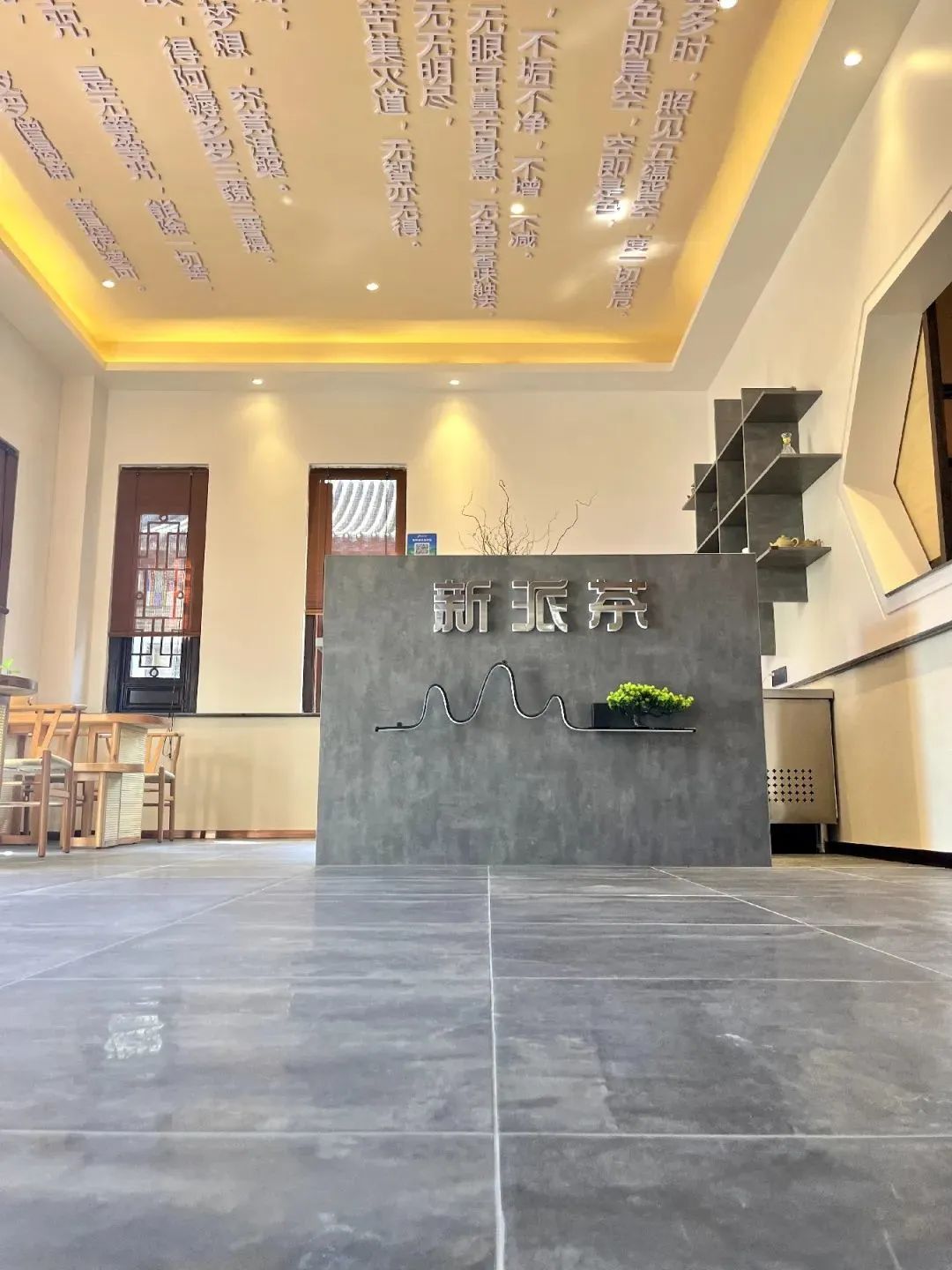 尽显东方文化底蕴的禅意秘境 | 鹰牌2086工程案例(图2)