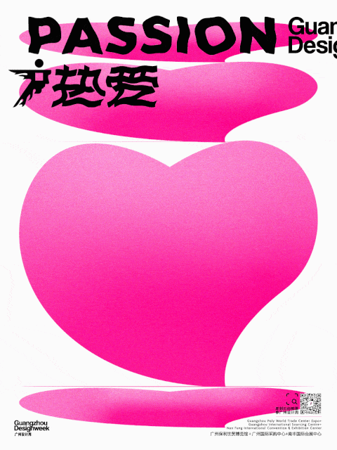 热爱就要“抖”出来 | 鹰牌2086抖音挑战赛来袭，大奖等你来战！(图1)