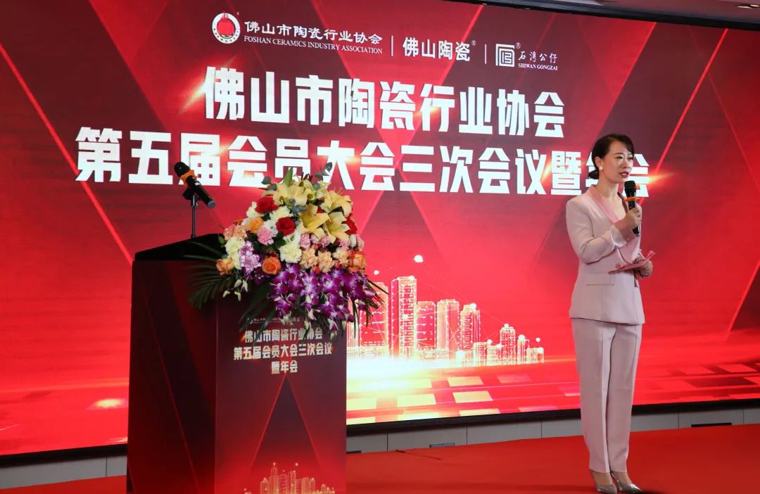 荣耀上榜 | 鹰牌2086成为首批“佛山陶瓷”集体商标授权品牌