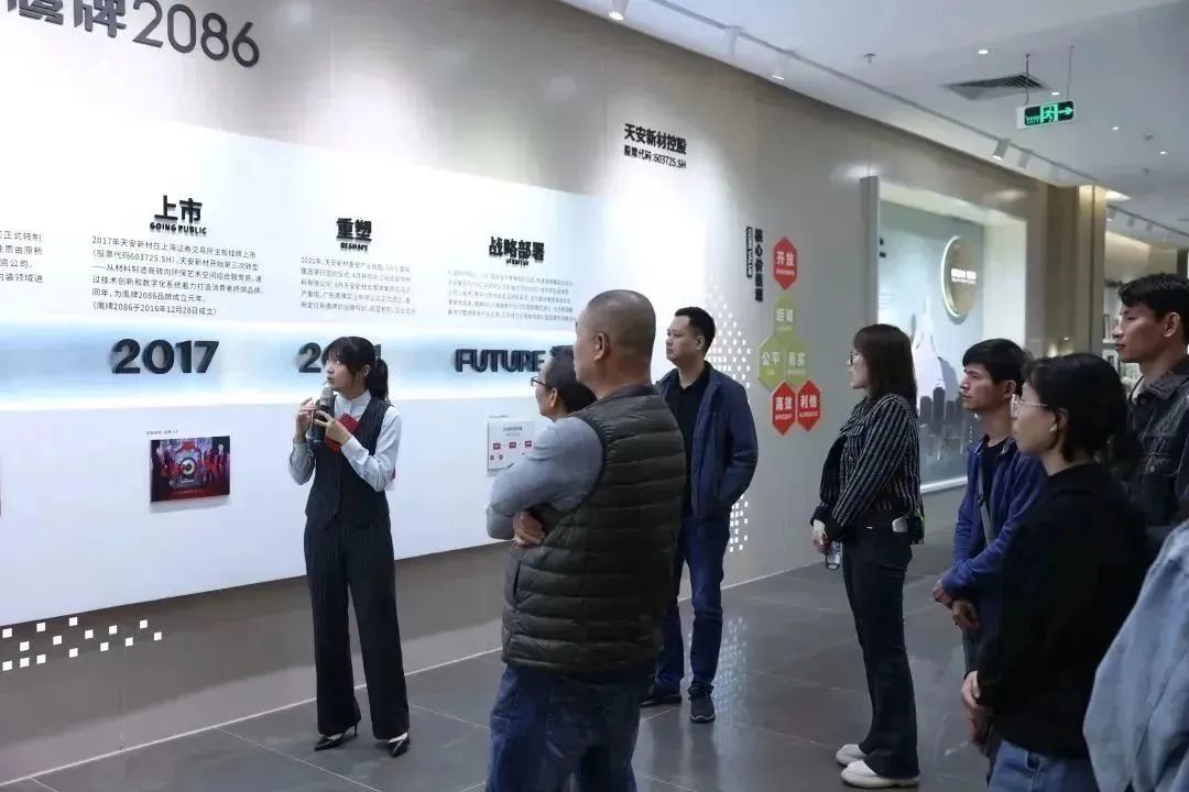 【踔厉奋发，聚力前行】广州团队前往鹰牌2086总部参观学习(图2)