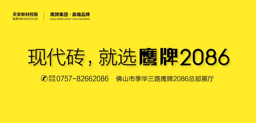实景案例 | 结婚的新家，当然不能随便装(图32)