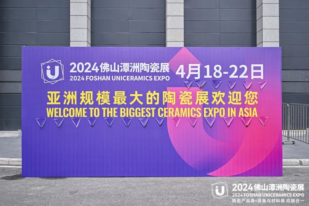 潭洲展回顾 | 鹰牌2086的“自然东方”