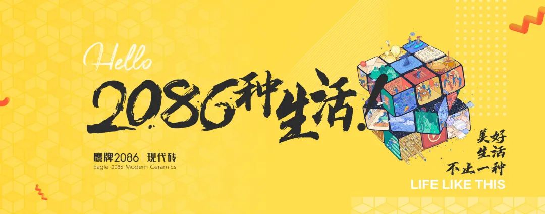 实景案列 | 东方自然的“朴”与奶油风“柔”完美结合(图21)