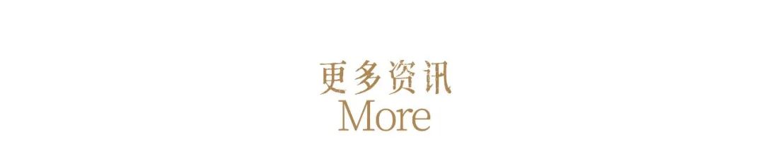 东方的东方 | 参评指南发布，一键解锁东方杰出设计大赏参评超全面Q&A！(图10)