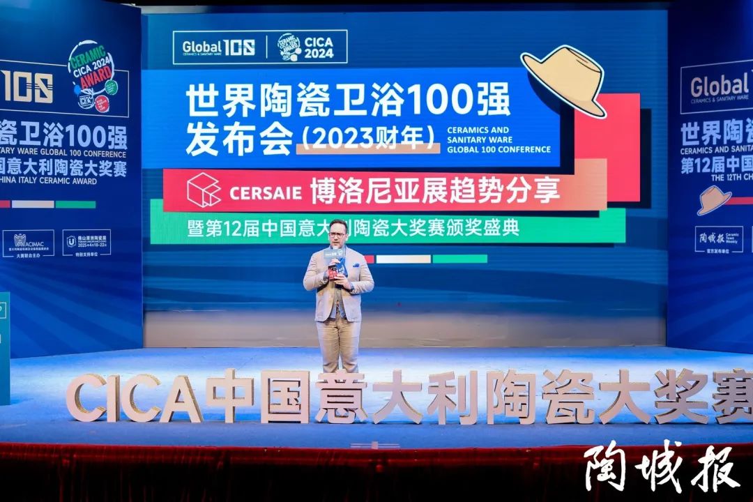 NEWS | 鹰牌2086荣获第12届“中国意大利陶瓷设计大奖赛”优秀产品奖项！