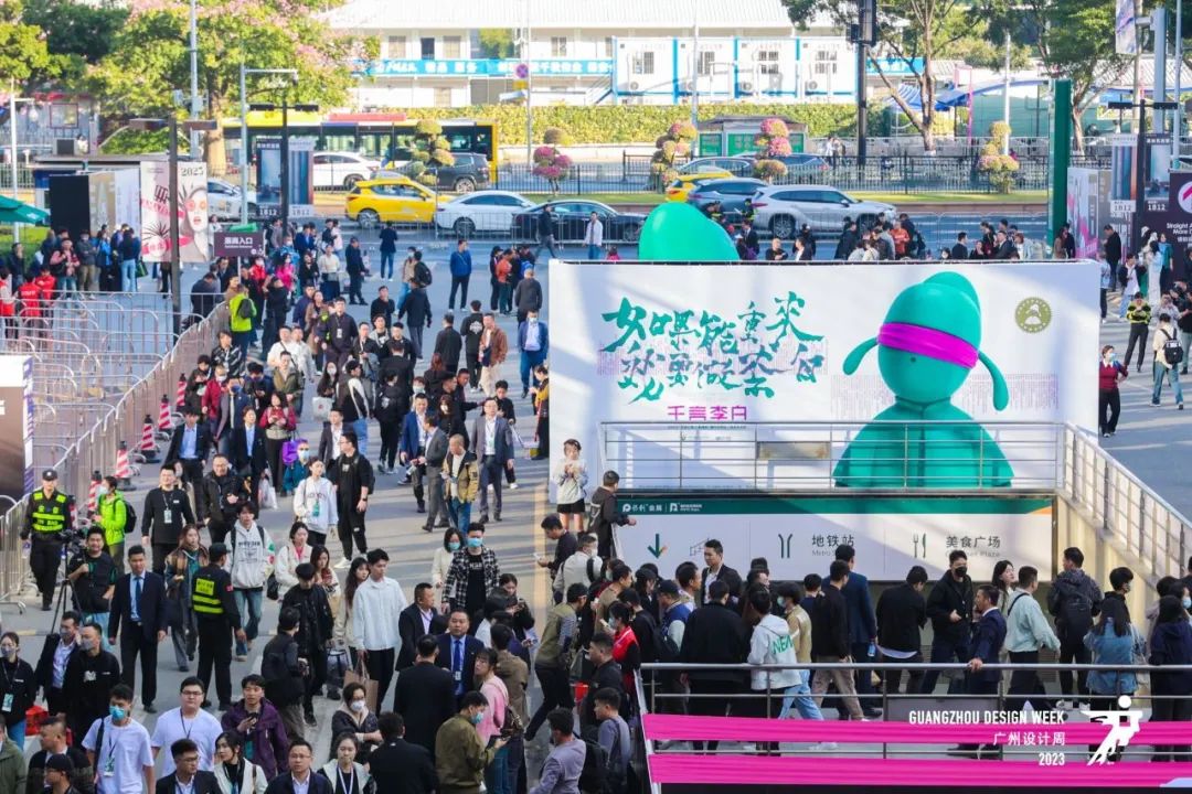 倒计时1个月 | 鹰牌2086×广州设计周，12月6-9日「一起」相见！